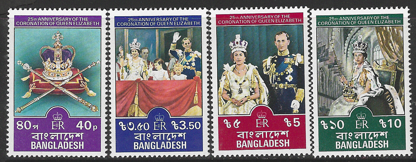 Bangladesh, Complete Set, 25th Anniversary of Coronation of Queen Elizabeth, Mint - VVV00434