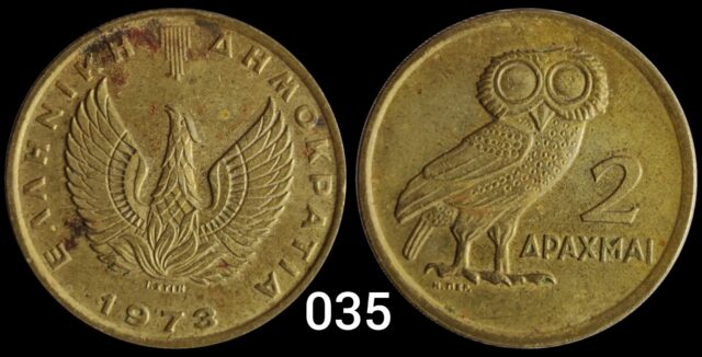 Greece Coin – 2 apaxmai 1978 – Owl Bird . Rare . Used. Item as Per Scan Only