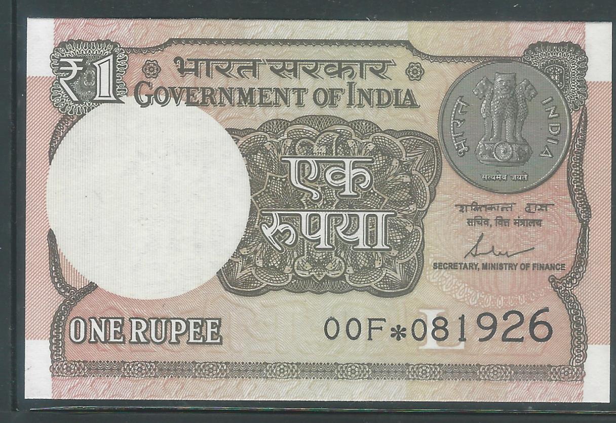 1 Re UNC – Star Note signed by Shakti Kanta Das ” L ” Inset 2017 Prefix 00F ” * ” Serial No. 081926 – ( AS 03 ) – BNS 00003