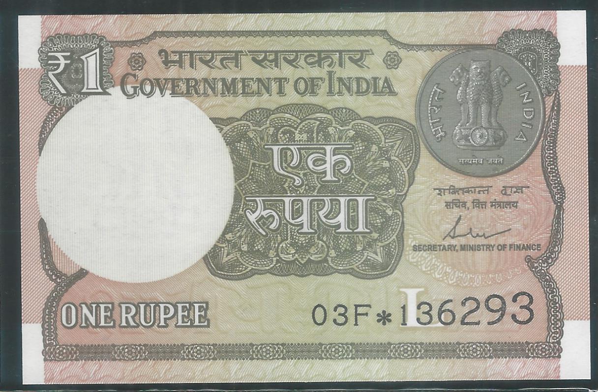 1 Re UNC – Star Note signed by Shakti Kanta Das ” L ” Inset 2017 Prefix 03F ” * ” Serial No. 136293 – ( AS 06 ) – BNS 00016
