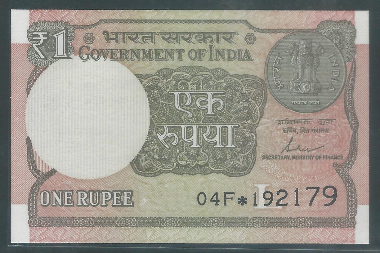 1 Re UNC – Star Note signed by Shakti Kanta Das ” L ” Inset 2017 Prefix 04F ” * ” Serial No. 192179 – ( AS 07 ) – BNS 00021