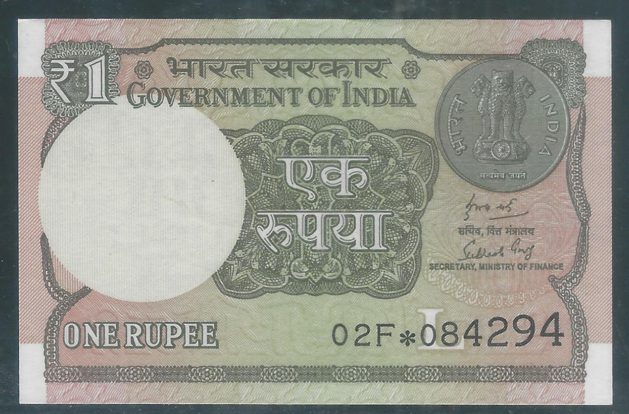 1 Re UNC – Star Note signed by Subhash CH. Garg ” L ” Inset 2019 Prefix 02F ” * ” Serial No. 084294 – ( AS 09 ) – BNS 00025 , Rare