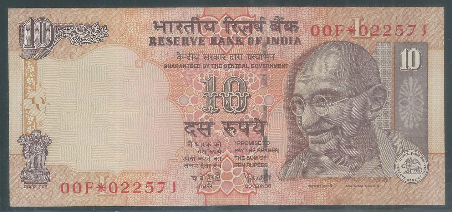 10 Rs UNC – Star Note signed by Y.V.Reddy ” L ” Inset 2006 Prefix 00F ” * ” Serial No. 022571 – ( DS 002 ) – BNS 00028