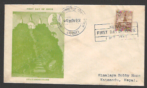 Nepal FDC - Swayambunath Temle , Hindu Religion, 1949 - CCC2240