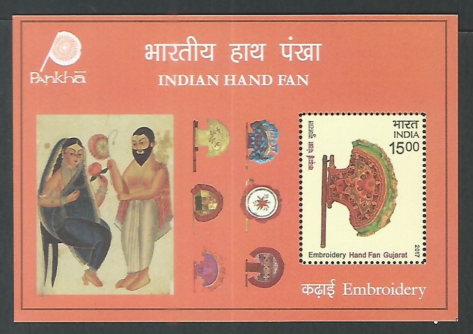 India Stamps - Miniature Sheet - Indian Hand Fan Pankha, 2017 - EEE005