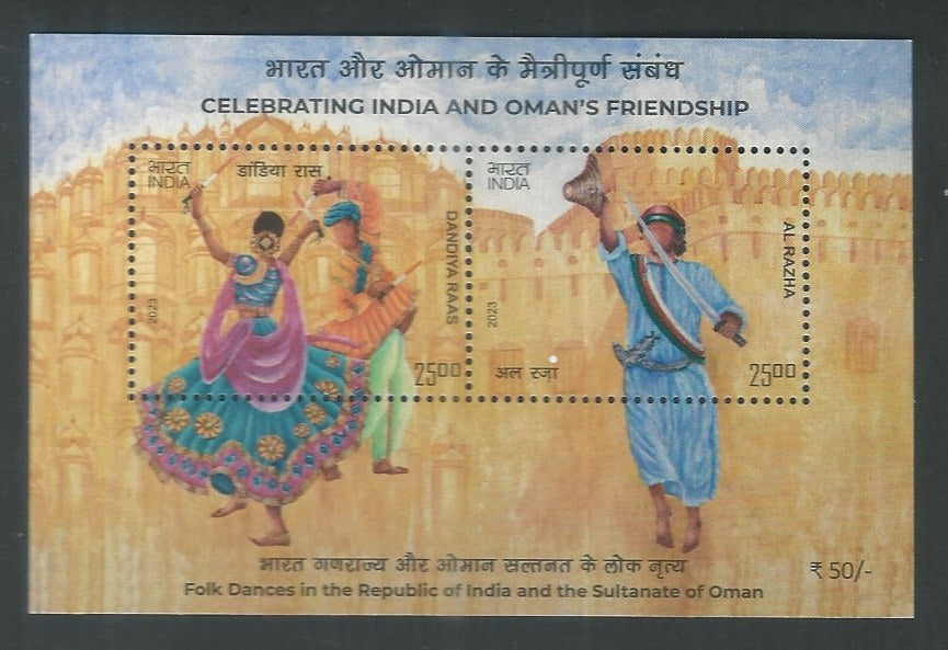 India Stamps - Miniature Sheet - Joint Issue, 2023 - EEE006