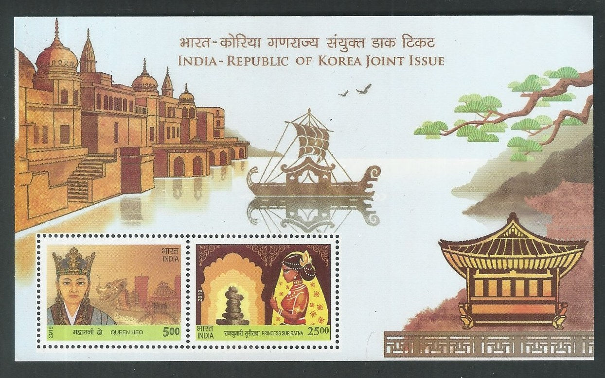 India Stamps - Miniature Sheet - Joint Issue, 2019 - EEE007