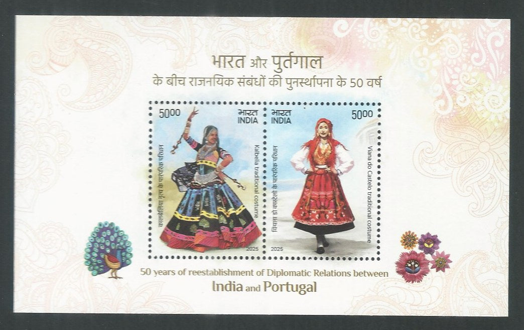 India Stamps - Miniature Sheet - Joint Issue, 2025 - EEE008