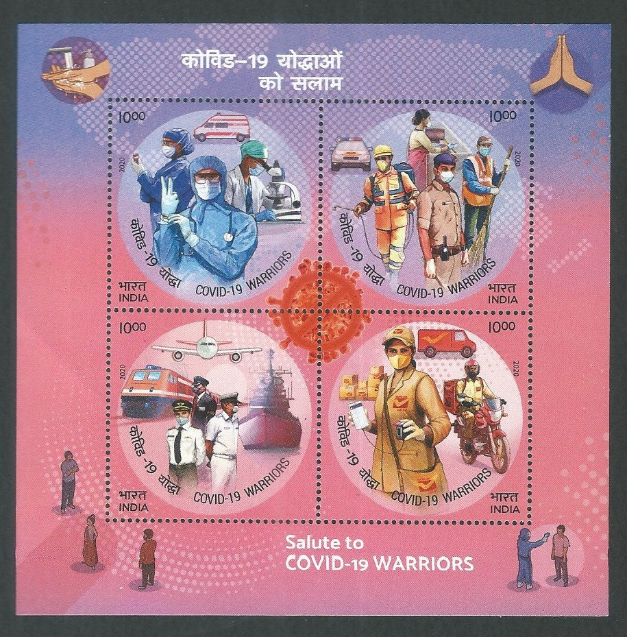 India Stamps - Miniature Sheet - Covid-19 - Warriors, 2020 - EEE011