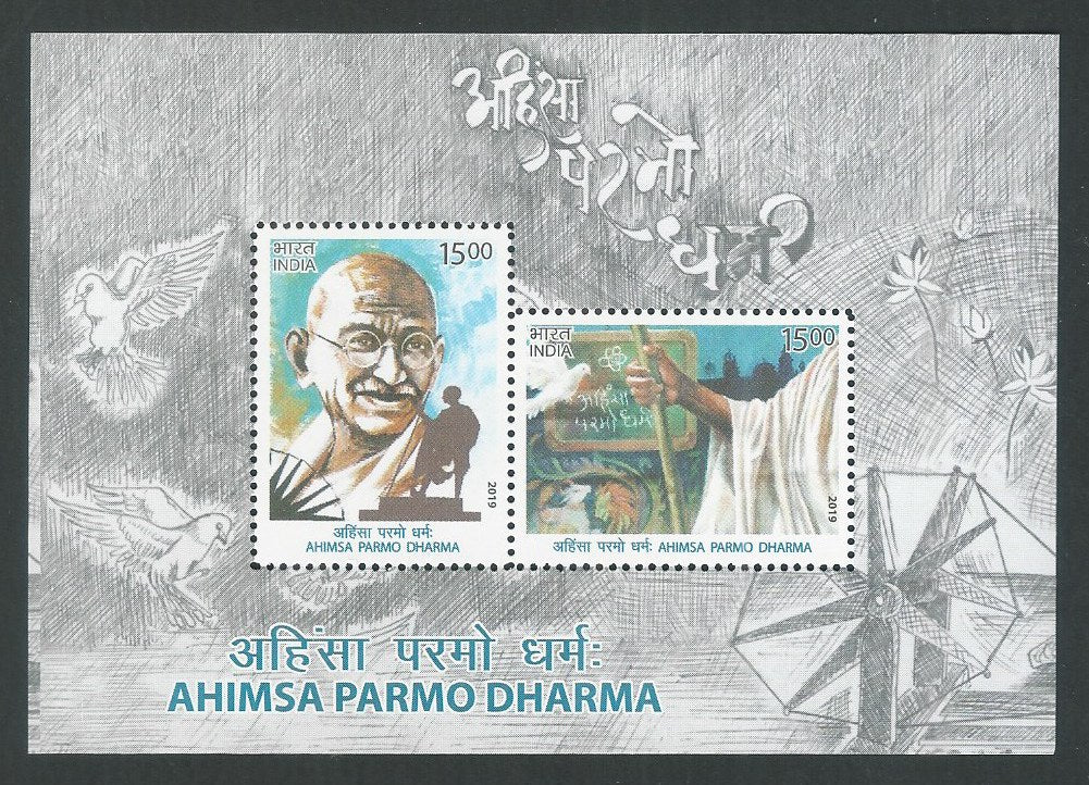 India Stamps - Miniature Sheet - Ahimsa Parmo Dharma, 2019 - EEE017