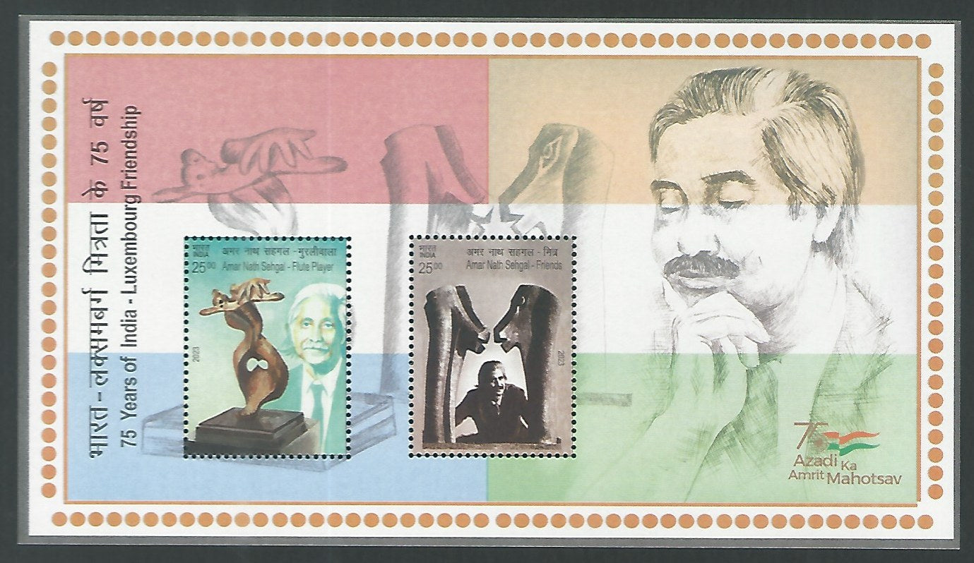 India Stamps - Miniature Sheet - Joint Issue, 2023 - EEE032