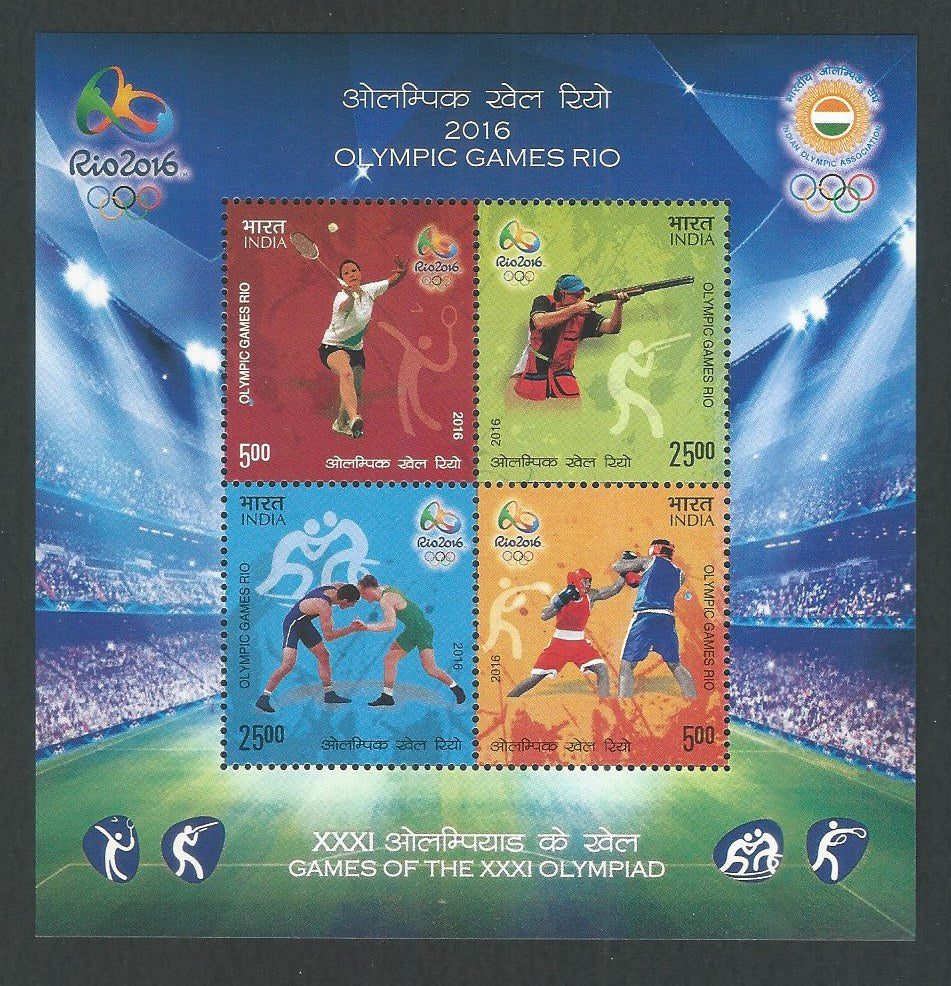 India Stamps - Miniature Sheet - Olympic Games RIO, 2016 - EEE039
