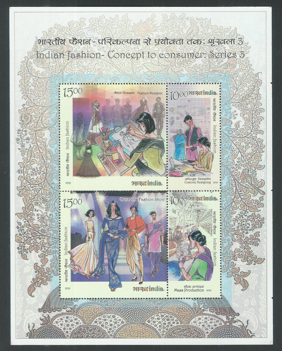 India Stamps - Miniature Sheet - Indian Fashion, 2019 - EEE042