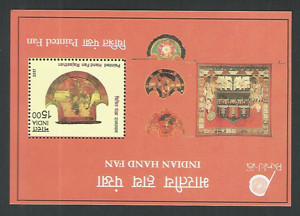 India Stamps - Miniature Sheet - Indian Hand Fan Pankha, 2017 - EEE059