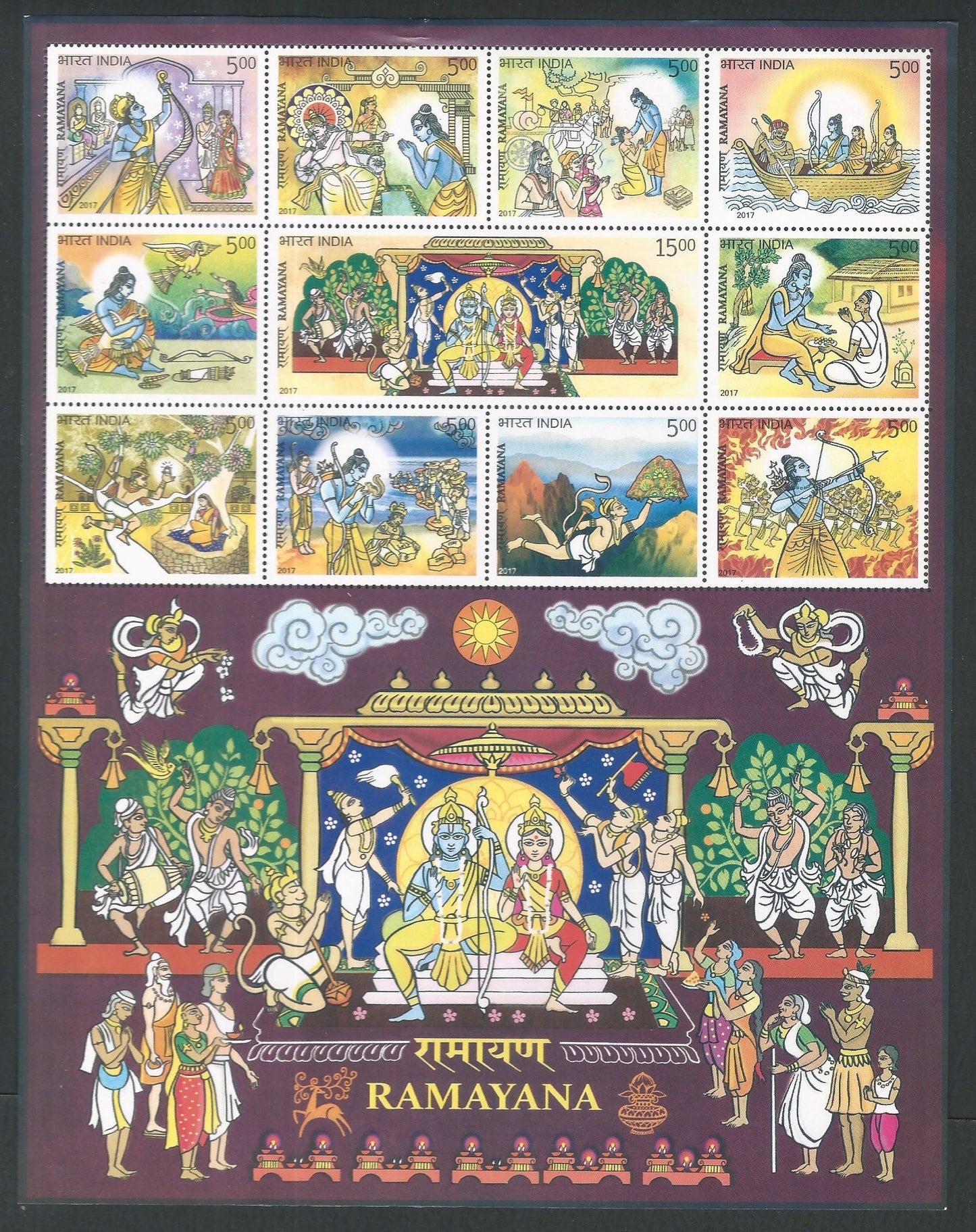 India Stamps - Miniature Sheet - Ramayana , 2017 - EEE060