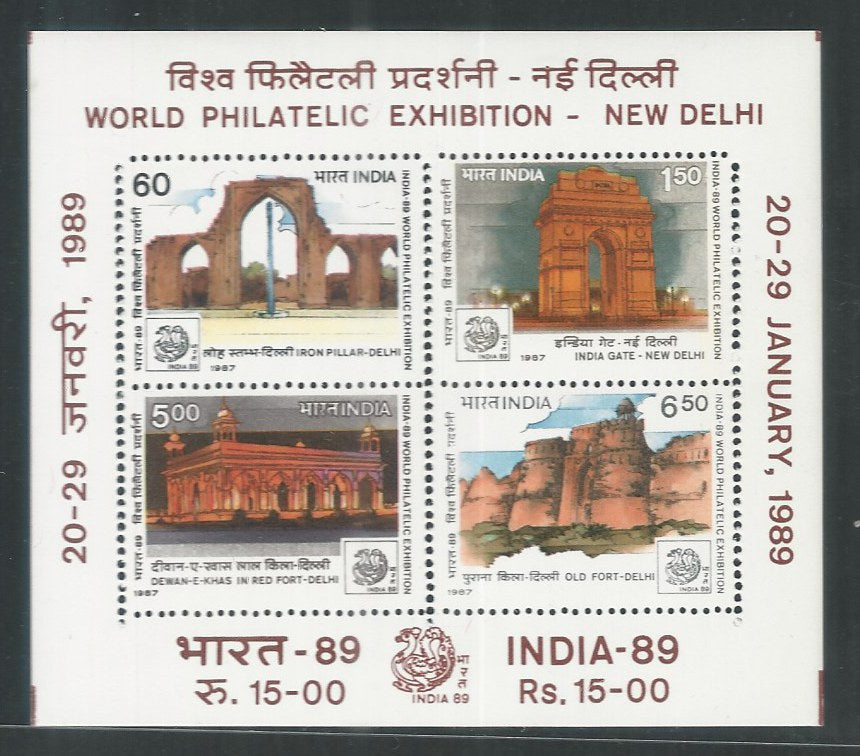 India Stamps - Miniature Sheet - Forts of India , 1989 small stain on back - EEE062