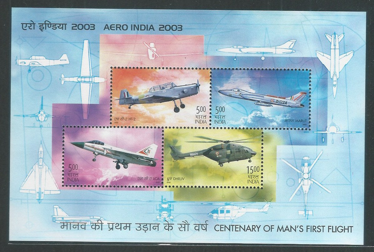 India Stamps - Miniature Sheet - Aero India , 2003 - EEE079