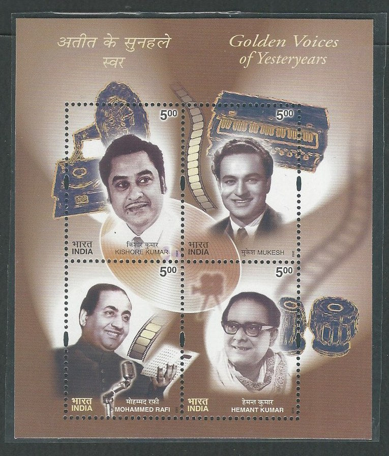 India Stamps - Miniature Sheet - Golden Voices of Yesteryears , 2003 - EEE081