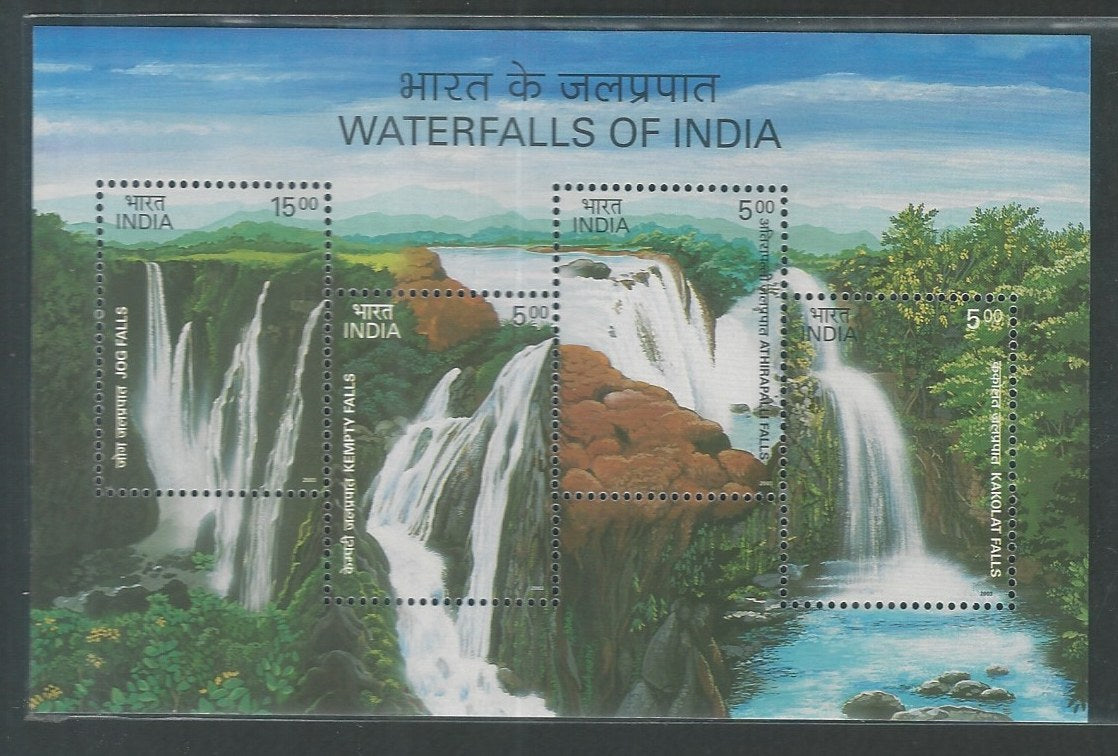 India Stamps - Miniature Sheet - Waterwalls of India , 2003 - EEE084