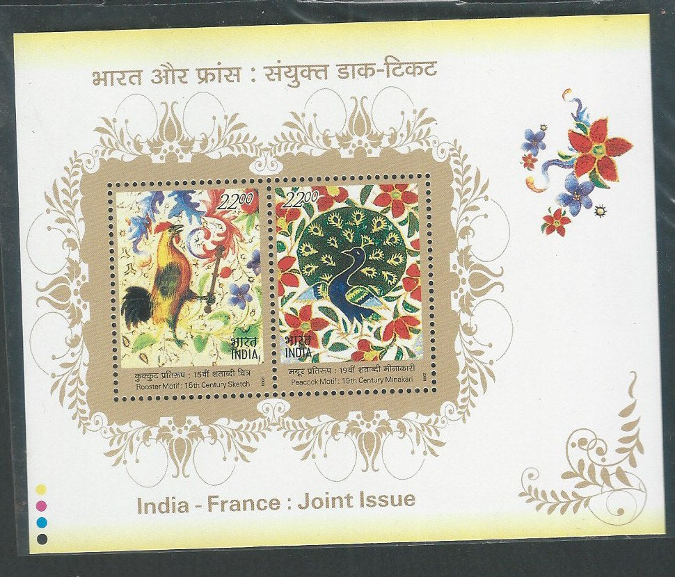 India Stamps - Miniature Sheet - India France Joint Issue , 2003 - EEE085