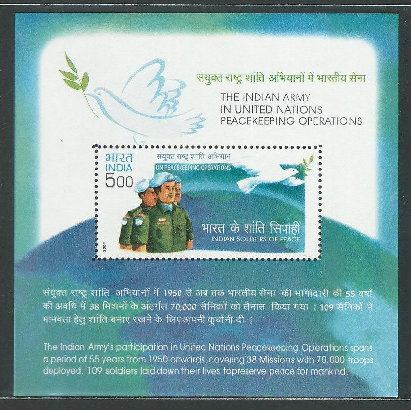 India Stamps - Miniature Sheet - NThe Indian Army in United Nations Peackeeping Operations, 2004 - EEE087