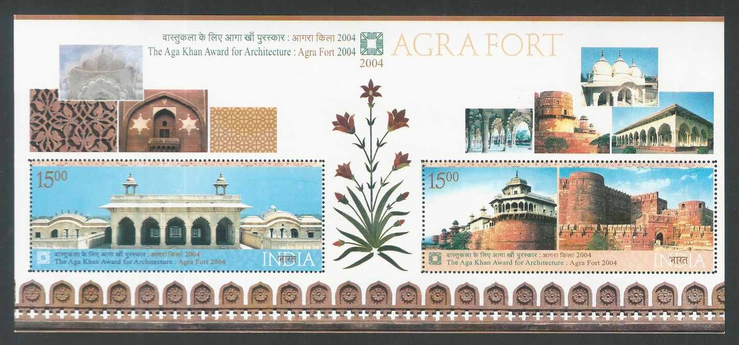 India Stamps - Miniature Sheet - Agra Forts - Backside Stained , 2004 - EEE097