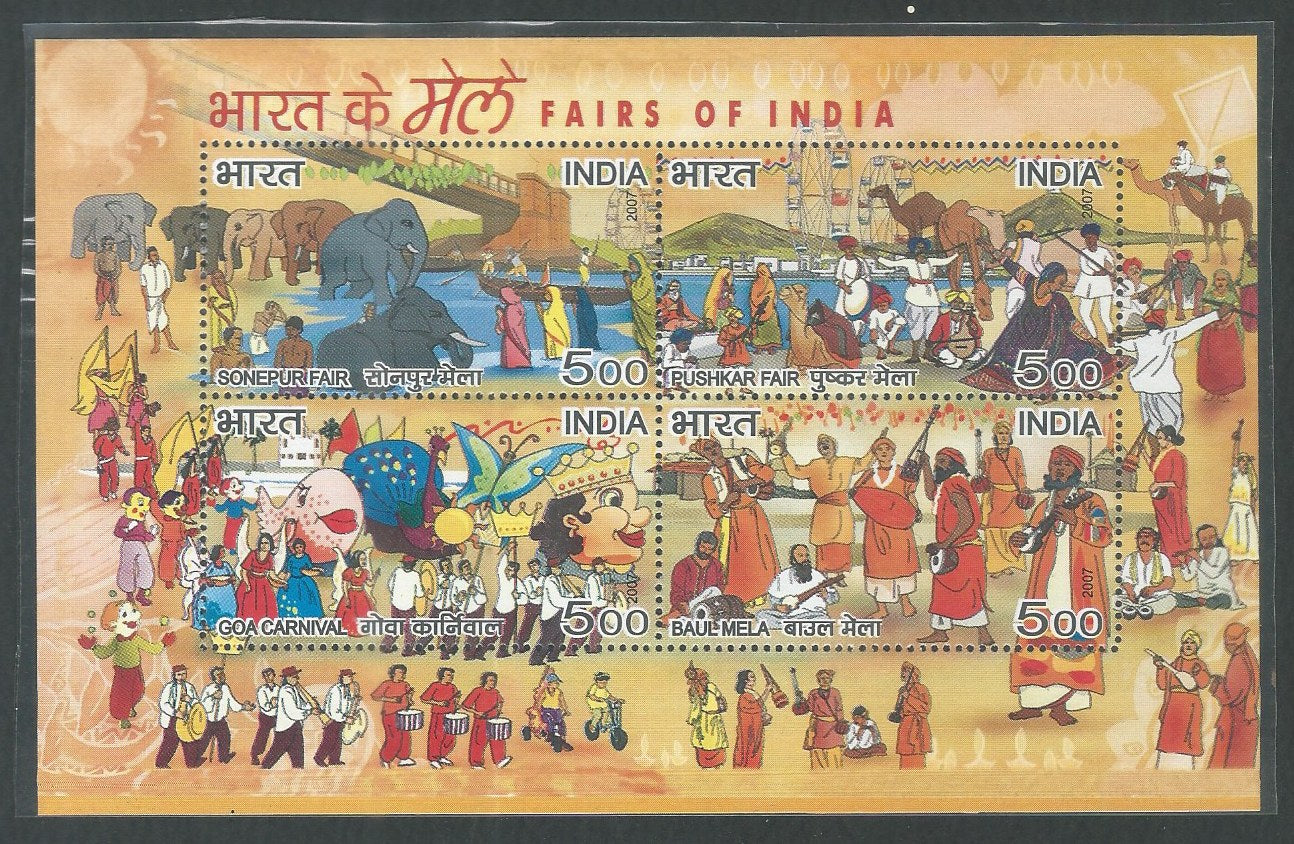 India Stamps - Miniature Sheet - Fairs of India , 2007 - EEE102