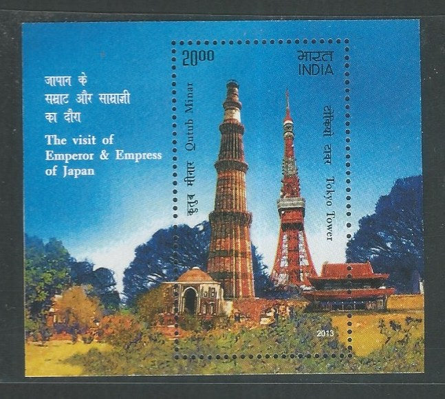 Indian Stamps - Miniature Sheets - The Visit of Emperor and Empress of JApan , 2013 - EEE133