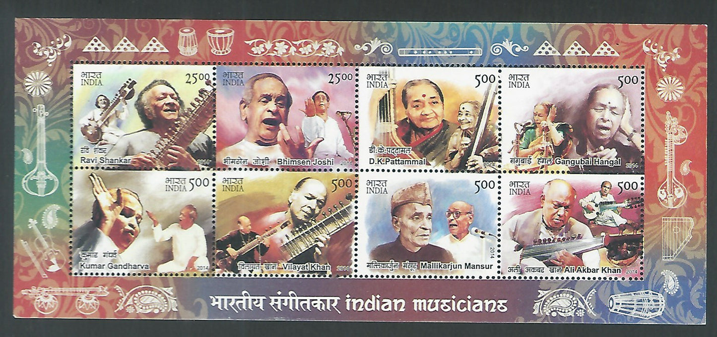 Indian Stamps - Miniature Sheets - Indian Musicians , 2014 - EEE153