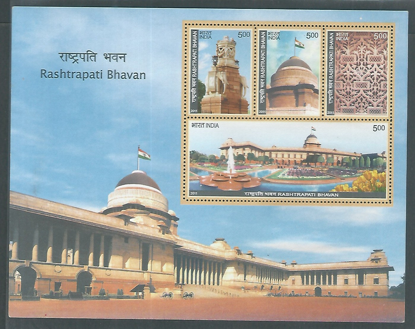 Indian Stamps - Miniature Sheets - Rashtrapati Bhavan , 2011 - EEE155