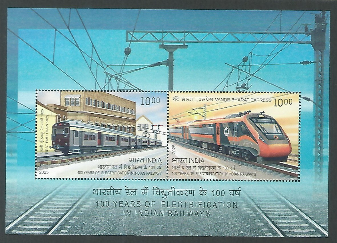 Indian Stamps - Miniature Sheets - 100 Years of Electrification in Indian Railways , 2025 - EEE183