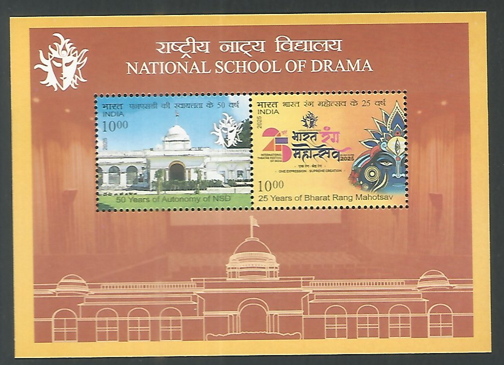 Indian Stamps - Miniature Sheets - National School of Drama , 2025 - EEE184