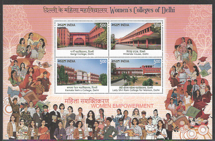 Indian Stamps - Miniature Sheets - Women's Colleges of Delhi, 2026 - EEE190