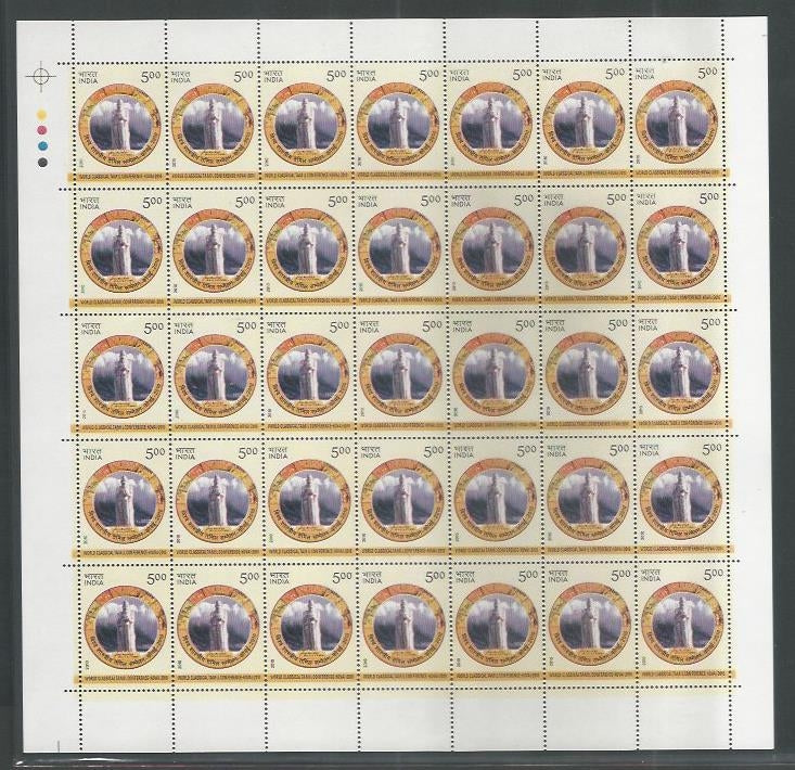 India Stamps - Full sheet - World Classical Tamil Conference - Emblem Thiruvalluvar - Ancient saint and Poet Statute, 2010