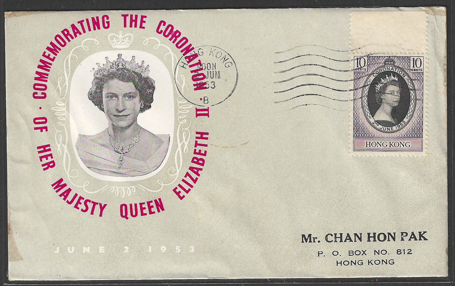 Hong Kong Commerorating the Coronation II Elizabeth II , Local Used , Rare, 1953 - GGG00486