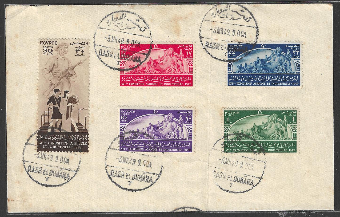 Egypt stamps complete on Paper with FDC - Agriculture Exhibition, 1949, Rare - GGG00559
