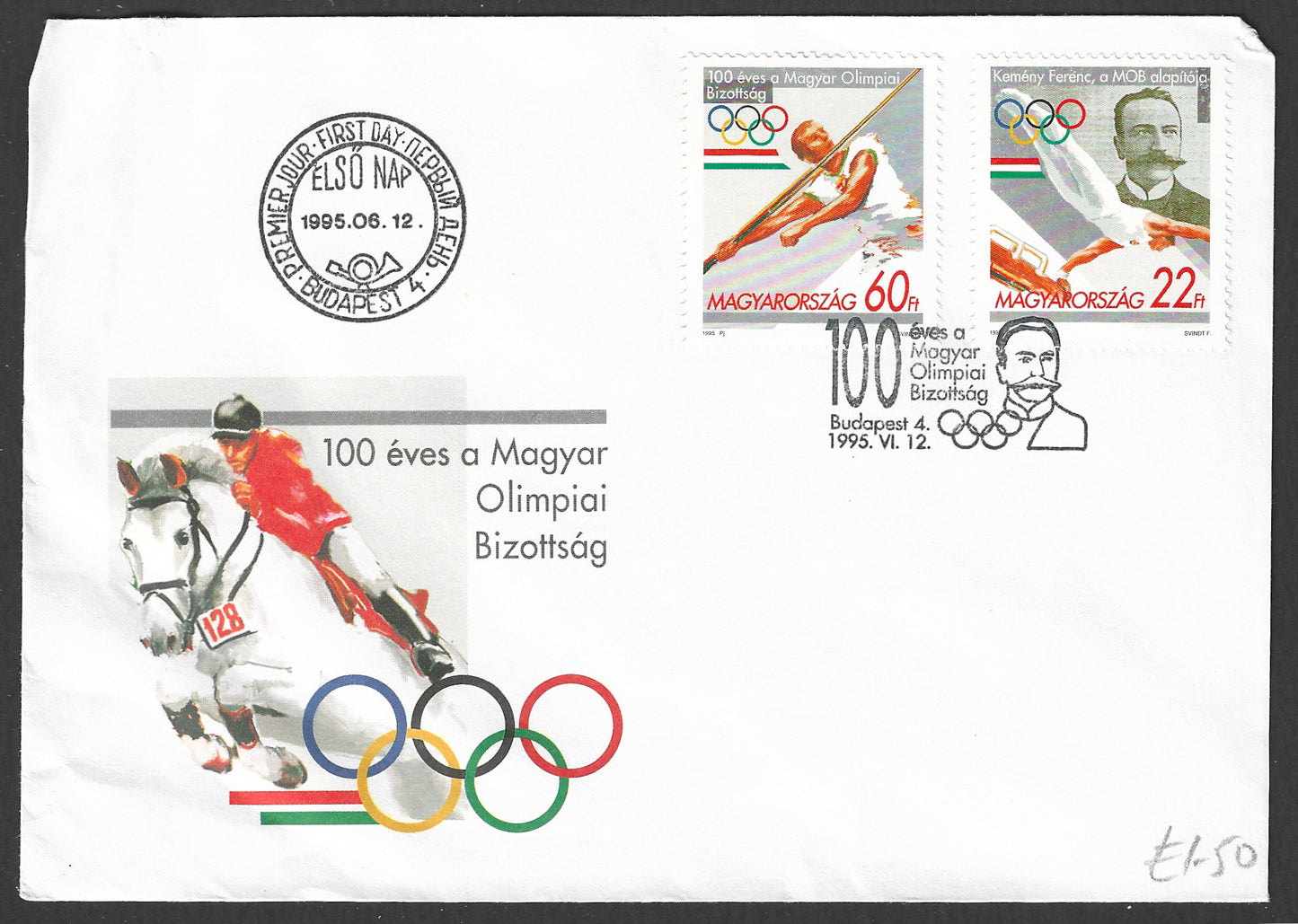 Mgayar Post stamps FDC - Olympic , 1995 - GGG00726