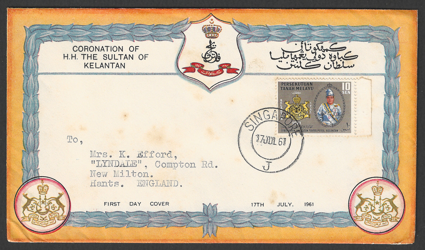 Malaysia stamps FDc - Coronation of H H The Sultan of Kelanthan, 1961 - GGG00803