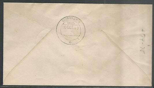 India Stamps – FDC UPU – 1994, Mint