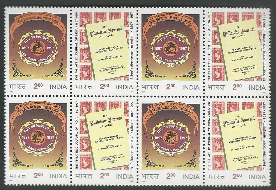 India Stamps – Se-tenant Block of 4 – Centenary of Philateluc Society of India, Few Stain on backside, 1997 - INBLK0009