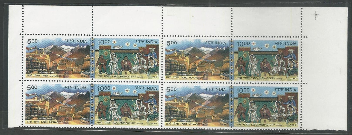 India Stamps – Se-tenant Block of 4 – New Millenium Unity in Diversity, 1999 - INBLK0022