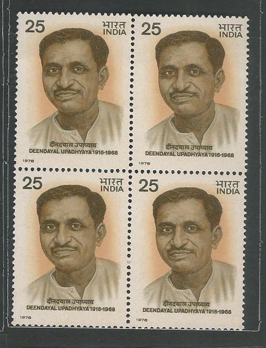India Stamps – Block of 4 – Deendayal Ypadhyaya, 1978 - INBLK0195