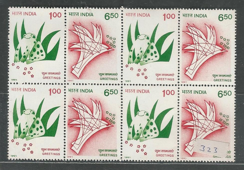 India Stamps – Se-tenant Block of 4 – Greeting , 1991, Mint - INBLK0356