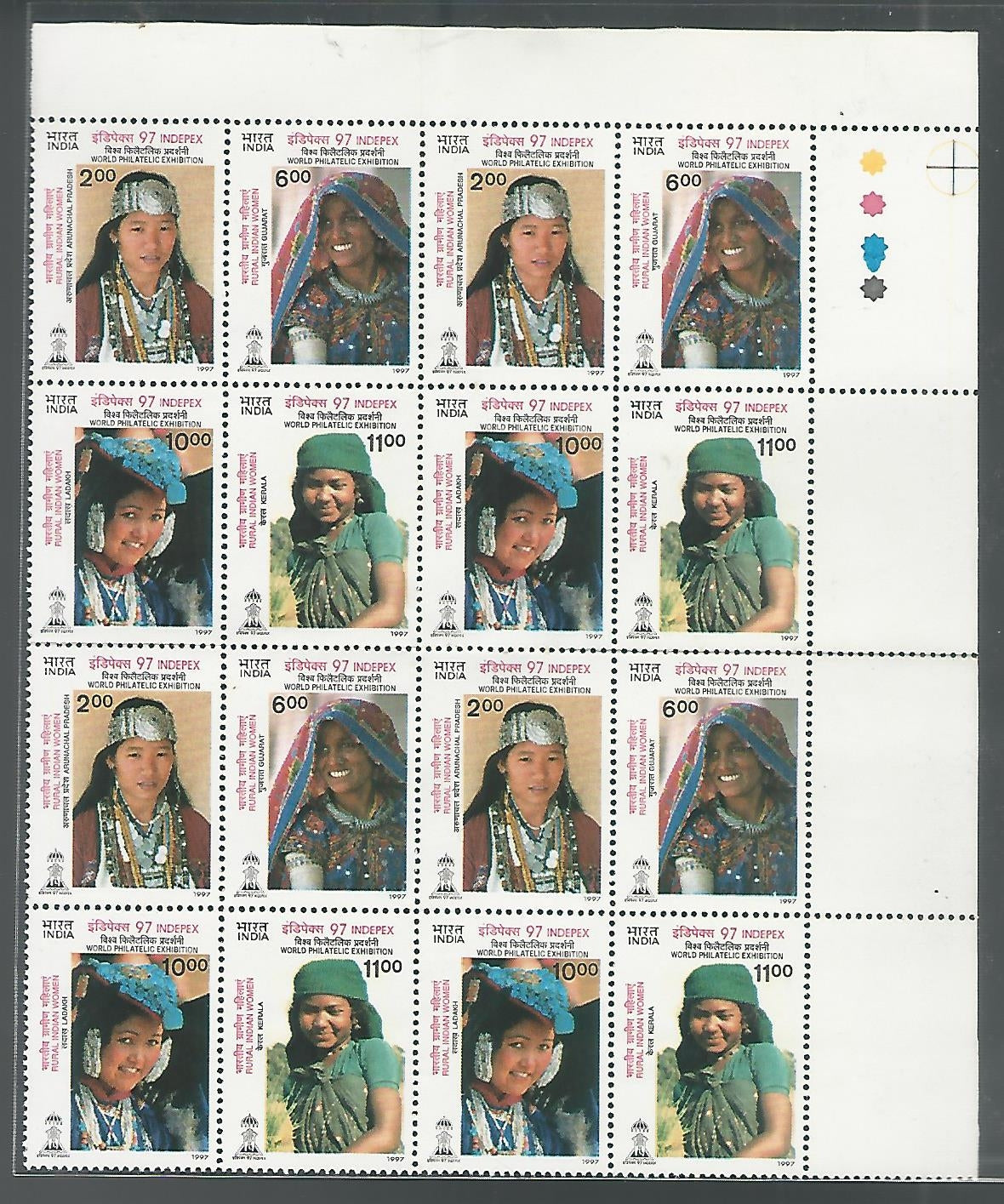 India Stamps – Se-tenant Block of 4 – Rural Indian Women in Traditional Costumes, 1997 – Mint - INBLK0366