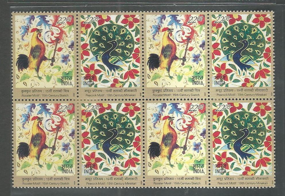 India Stamps – Se-tenant Block of 4 – Joint Issue – Diplomatic Relations with France, 2003, Mint – INBLK0381 INBLK0381