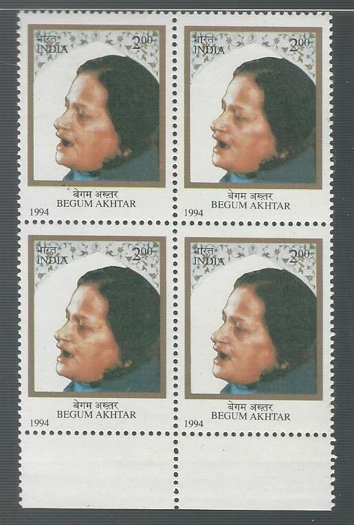 India Stamps – Block of 4 – 80th Birth Anniversary of Begam Akhtar ( Ghanzal Singer ) – Withdrawn Issue, 1994 – INBLK0390