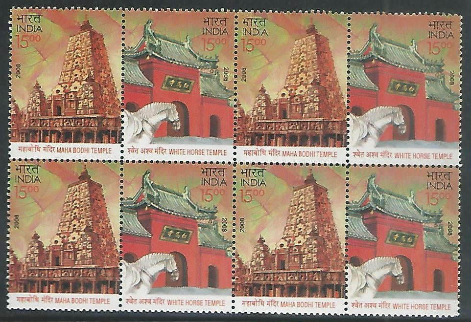 India Stamps – Se-tenat Block of 4 – Indo China Joint issue, 2008 – INBLK465