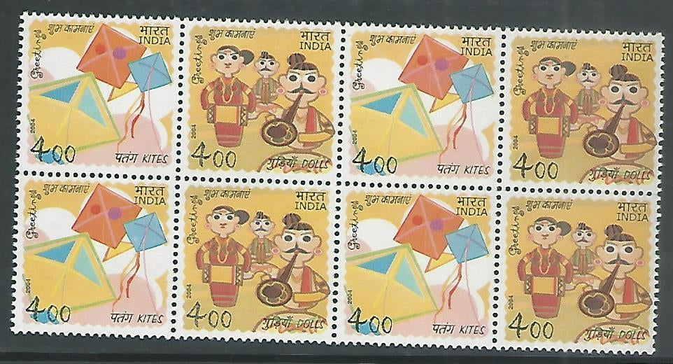India Stamps – Se-tenat Block of 4 – Greeting, 2004 – INBLK0472