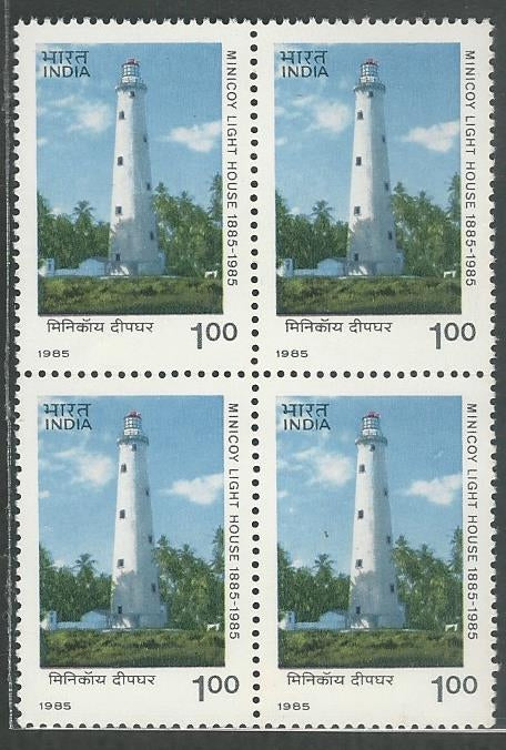 India Stamps – Block of 4 – Minicoy Ligthouse, 1985 – INBLK0483