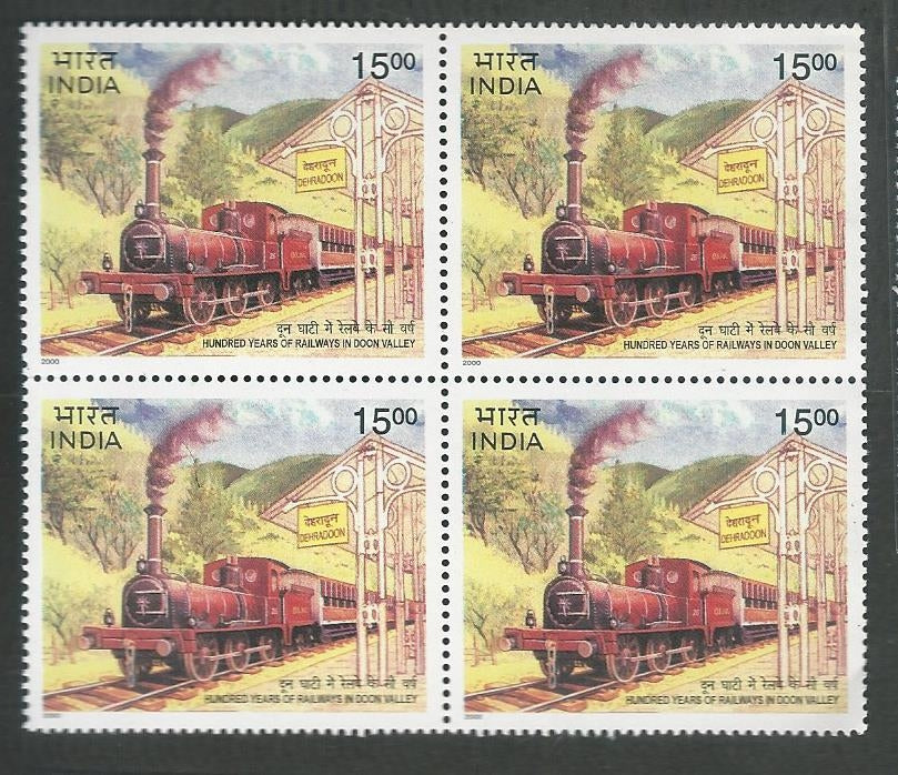 India Stamps – Block of 4 – Centenay of Doon Valley Railway, 2000 – INBLK0532